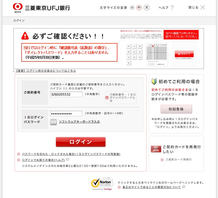 ファイル 2203-4.jpg