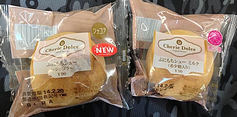 ファイル 2230-3.jpg