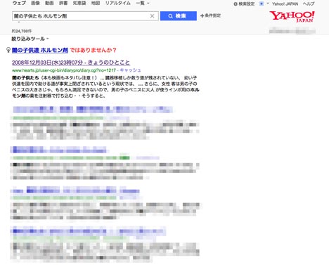 ファイル 2232-3.jpg