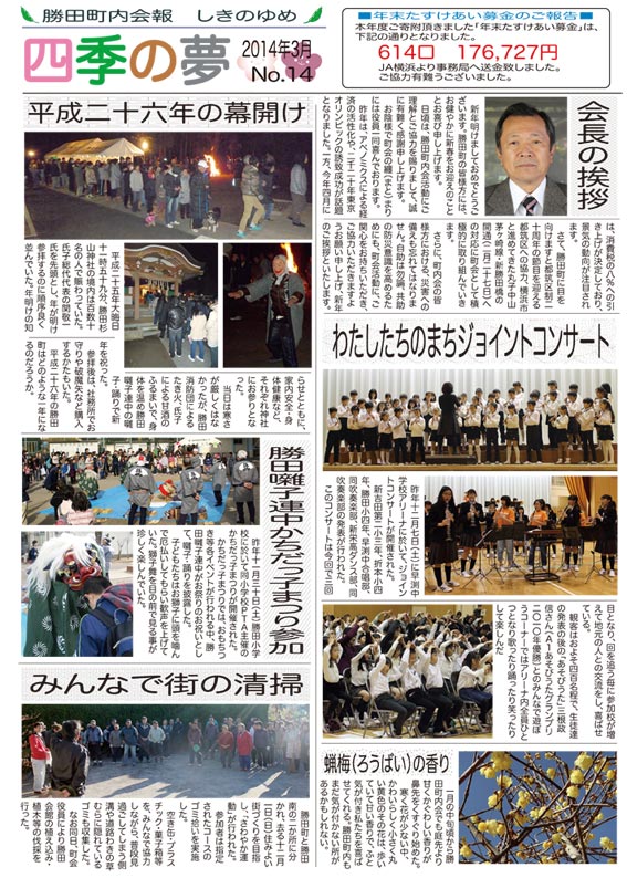 ファイル 2233-2.jpg