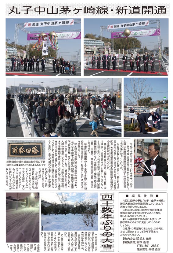 ファイル 2233-3.jpg