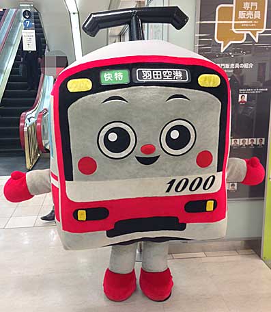 ファイル 2251-4.jpg