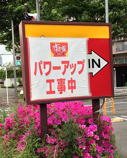 ファイル 2256-3.jpg