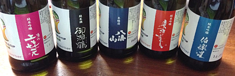 ファイル 2269-3.jpg