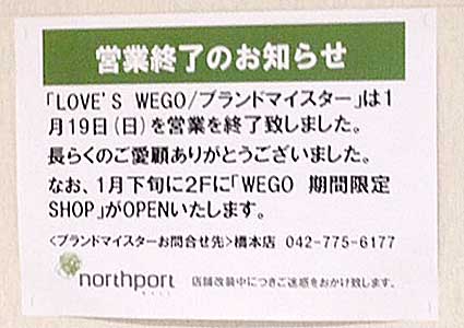 ファイル 2273-2.jpg