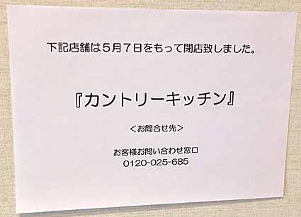 ファイル 2273-3.jpg