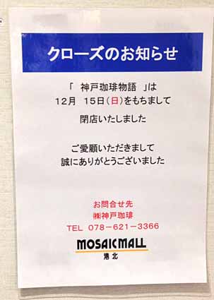 ファイル 2273-5.jpg