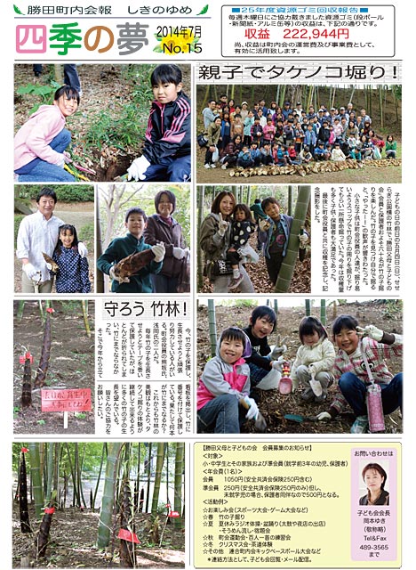 ファイル 2285-2.jpg