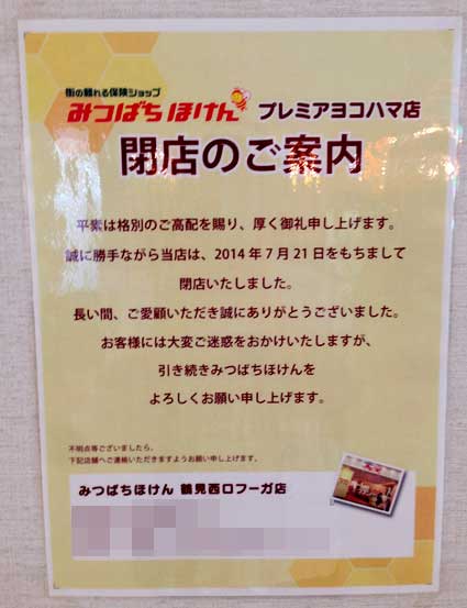 ファイル 2299-3.jpg