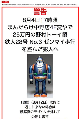 ファイル 2303-2.jpg