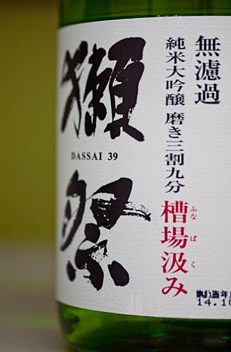 ファイル 2347-2.jpg