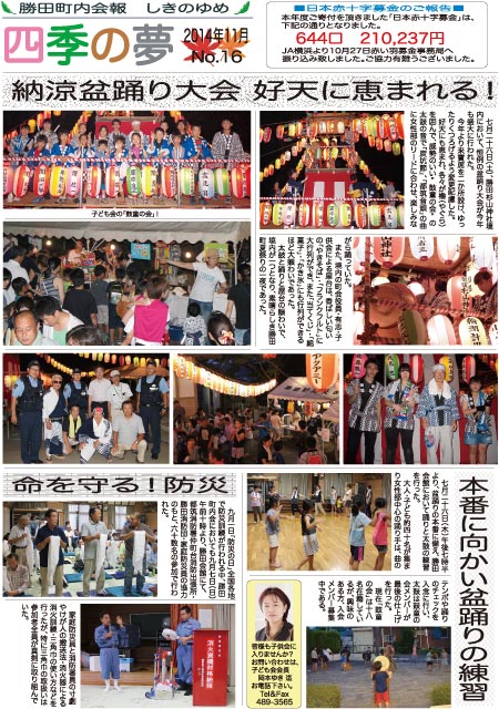 ファイル 2351-2.jpg