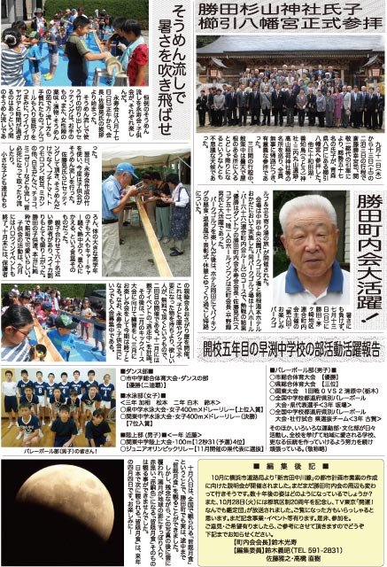 ファイル 2351-3.jpg