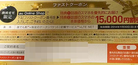 ファイル 2352-2.jpg