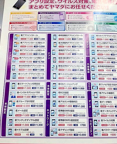 ファイル 2352-4.jpg