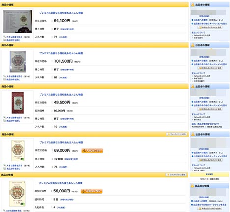 ファイル 2366-4.jpg