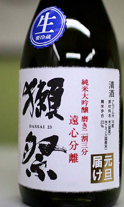 ファイル 2371-2.jpg