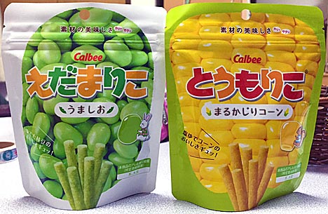 ファイル 2386-2.jpg