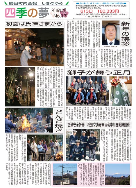 ファイル 2394-2.jpg