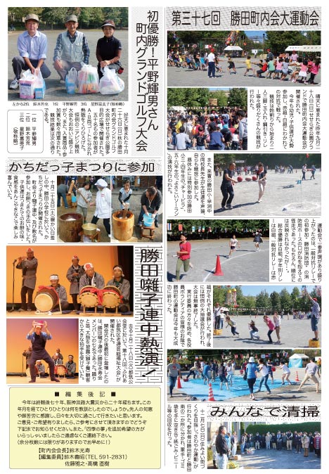 ファイル 2394-3.jpg