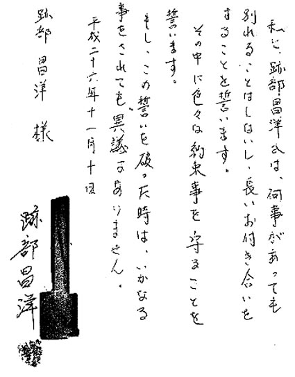 ファイル 2412-2.jpg