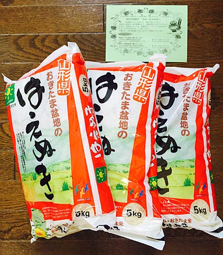 ファイル 2439-2.jpg