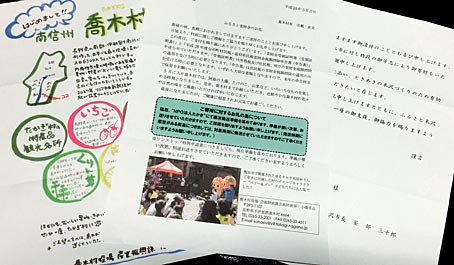 ファイル 2439-3.jpg