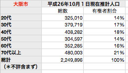 ファイル 2440-4.jpg