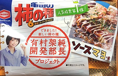 ファイル 2446-2.jpg