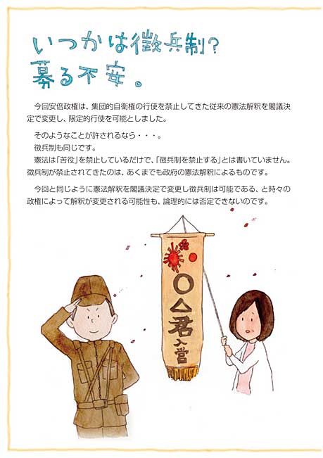 ファイル 2460-2.jpg