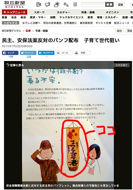 ファイル 2460-4.jpg