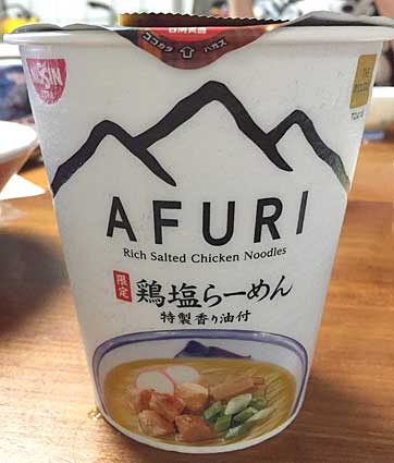 ファイル 2461-2.jpg