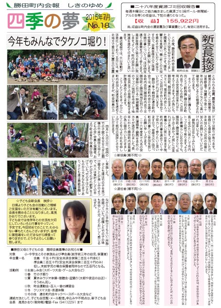 ファイル 2466-2.jpg