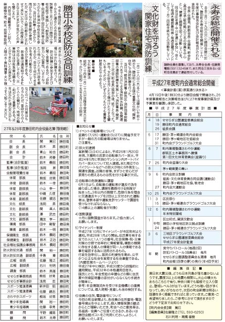 ファイル 2466-3.jpg