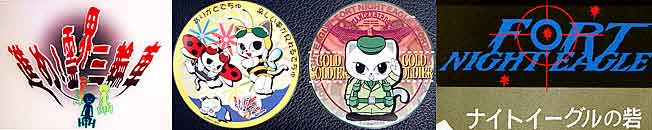 ファイル 248-1.jpg