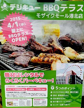 ファイル 2484-2.jpg