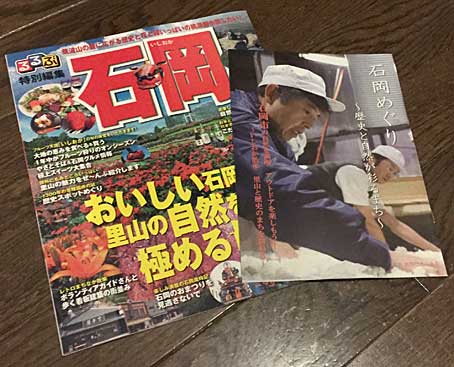 ファイル 2504-5.jpg