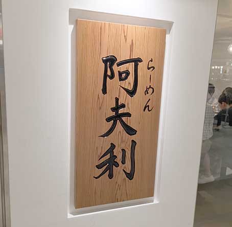 ファイル 2512-2.jpg