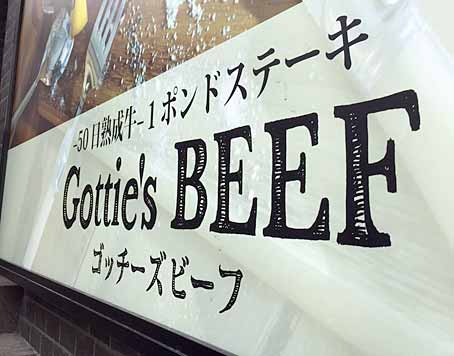 ファイル 2524-2.jpg