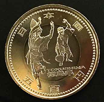 ファイル 2525-3.jpg