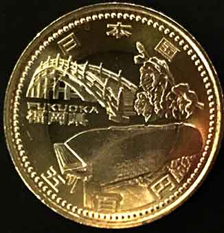 ファイル 2525-4.jpg