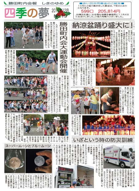 ファイル 2546-2.jpg