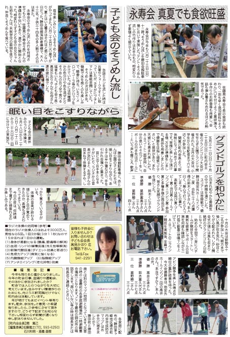 ファイル 2546-3.jpg