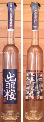 ファイル 2552-2.jpg