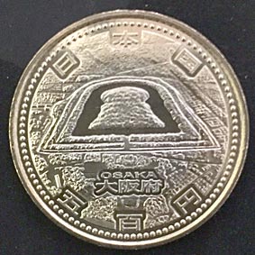 ファイル 2561-3.jpg