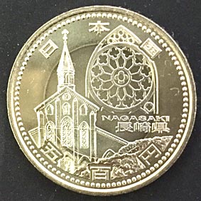 ファイル 2561-4.jpg