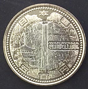 ファイル 2561-5.jpg