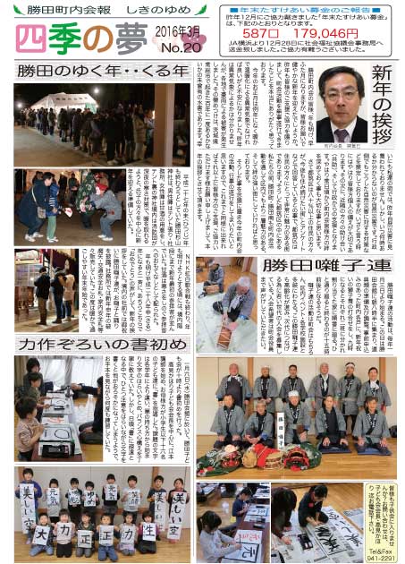 ファイル 2586-2.jpg