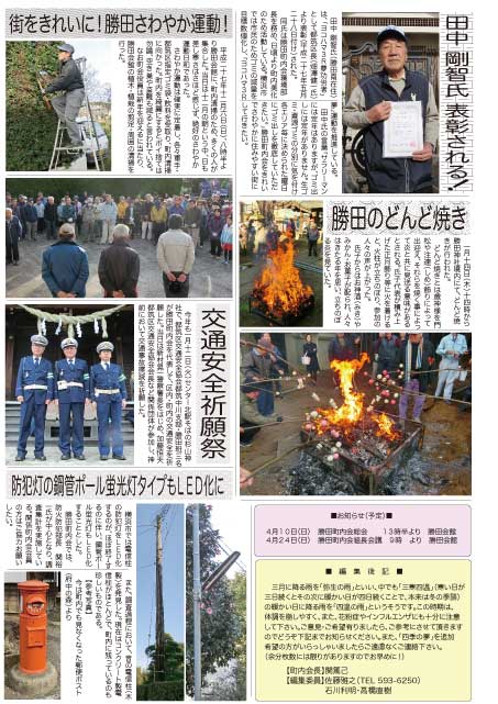 ファイル 2586-3.jpg