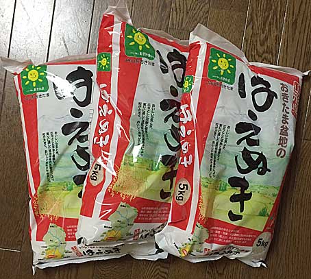 ファイル 2590-2.jpg